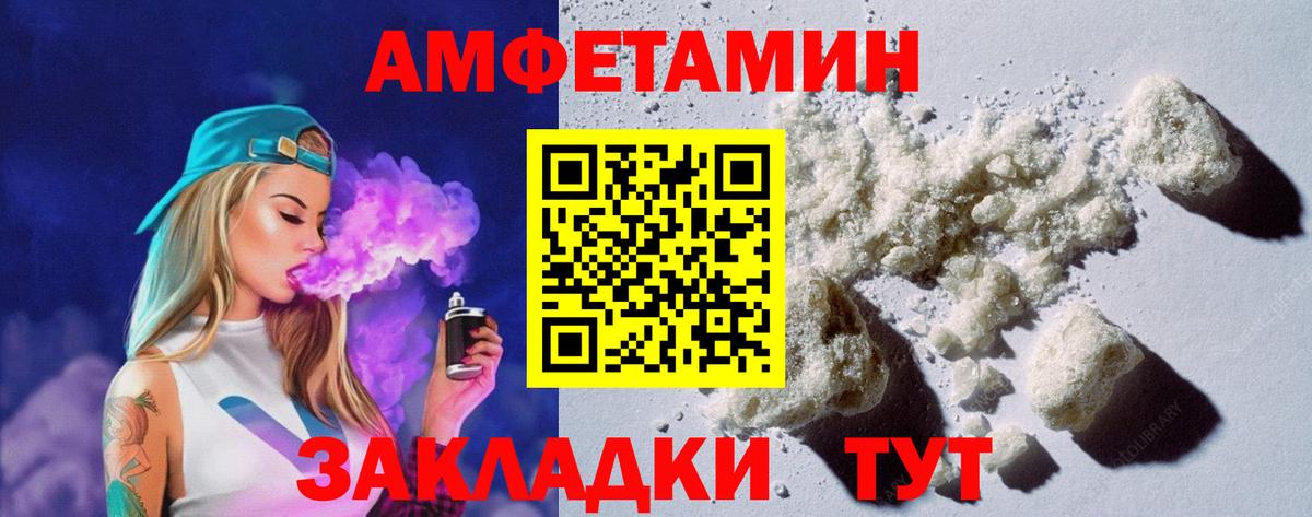 АМФ 98% Богородск