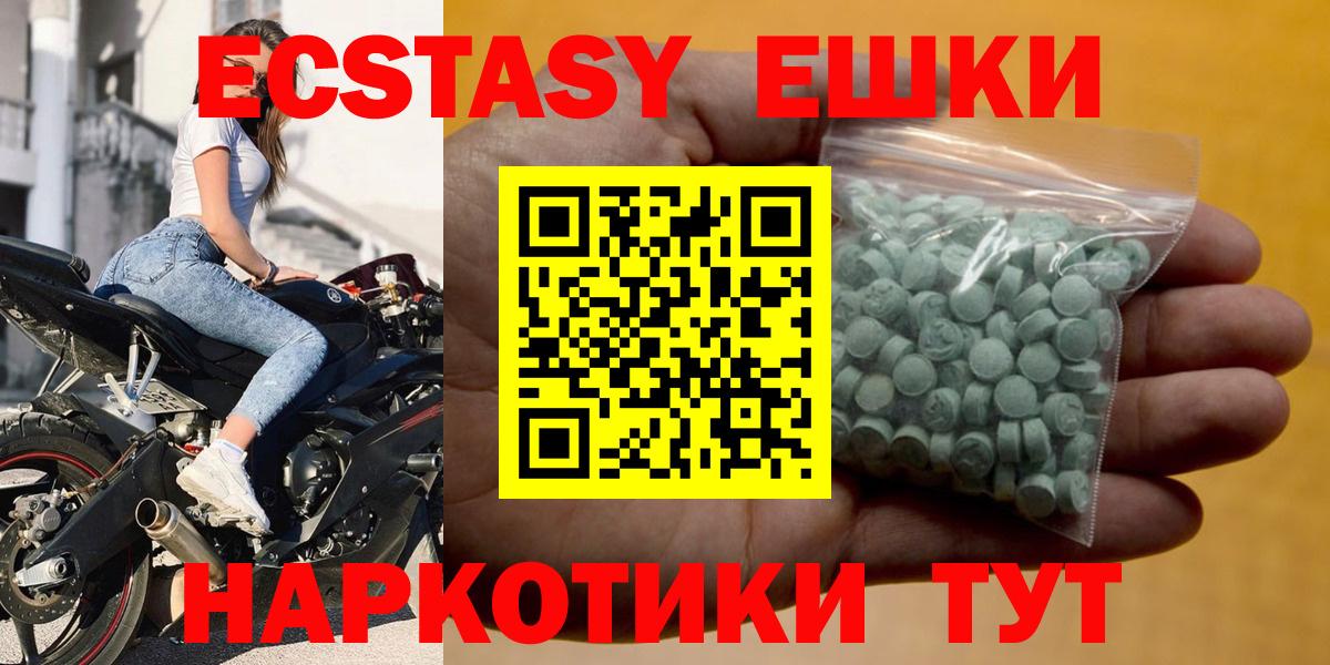Ecstasy VHQ Богородск