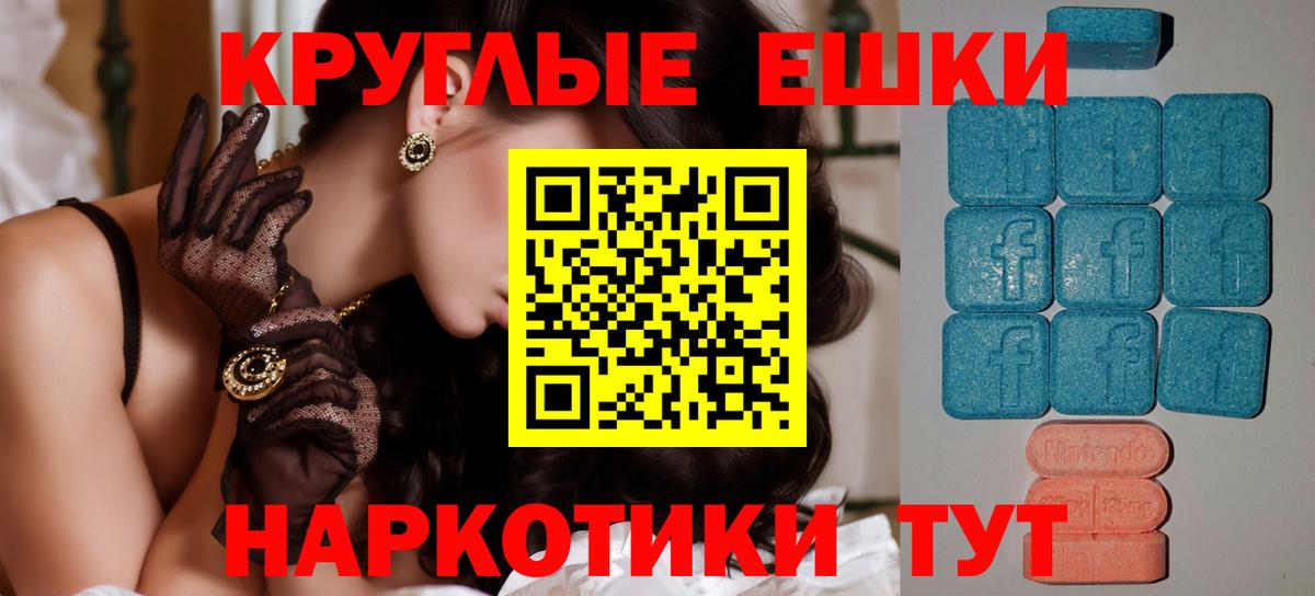 ЭКСТАЗИ 99%    зеркало  даркнет телеграм  Богородск  ЭКСТАЗИ Philipp Plein  Ecstasy  Вход с VPN 