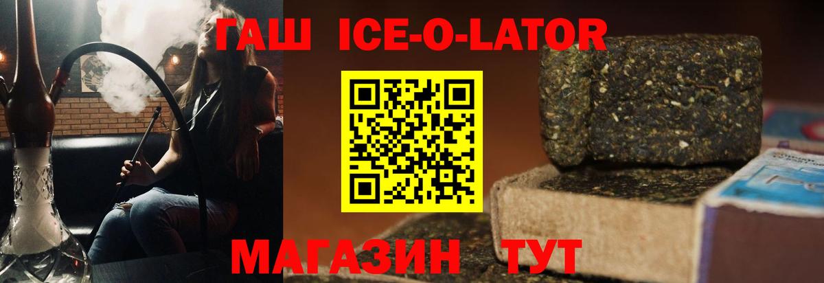 ГАШ  Вход с VPN  Богородск  ГАШ Изолятор 