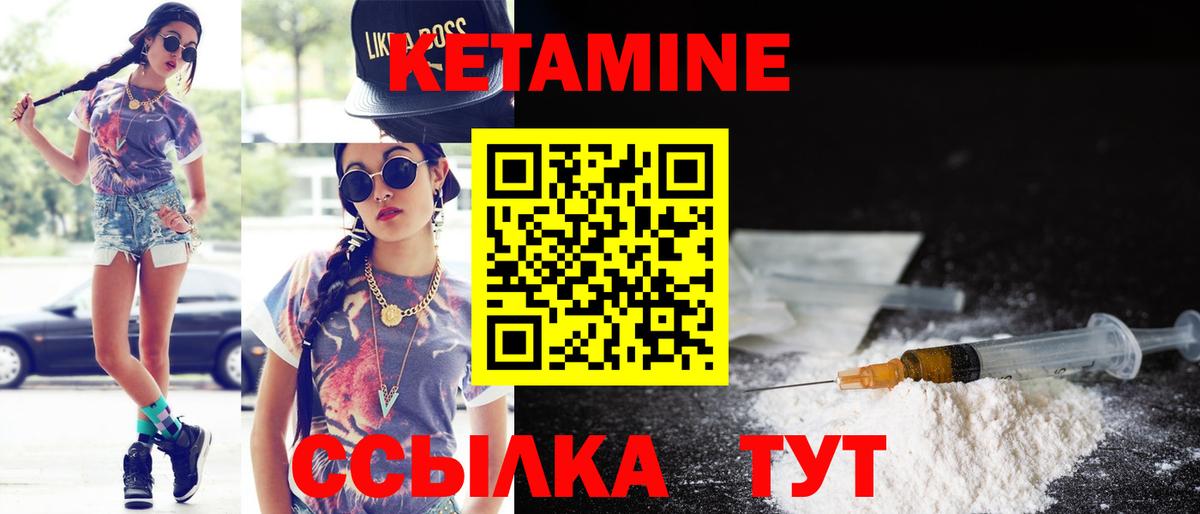 Богородск  omg зеркало  Вход с VPN  Кетамин VHQ  Кетамин VHQ 