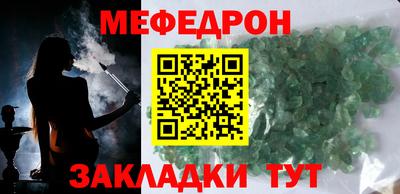 прущий лед Каменск-Шахтинский