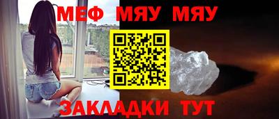 кокаин премиум Камень-на-Оби