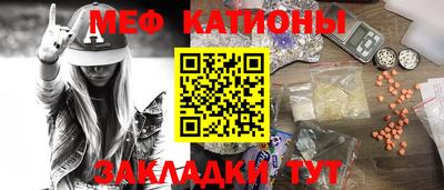 прущий лед Каменск-Шахтинский