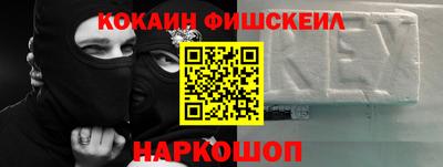 кокаин премиум Камень-на-Оби