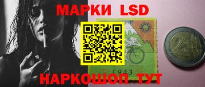 прущий лед Каменск-Шахтинский