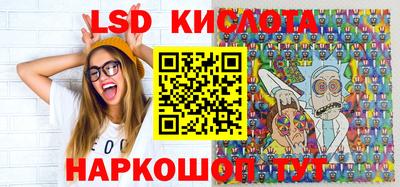 прущий лед Каменск-Шахтинский