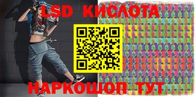 прущий лед Каменск-Шахтинский