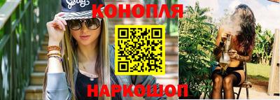прущий лед Каменск-Шахтинский