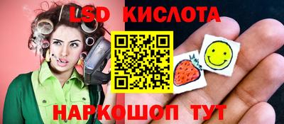 прущий лед Каменск-Шахтинский