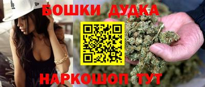 кокаин премиум Камень-на-Оби