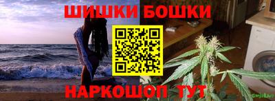 кокаин премиум Камень-на-Оби