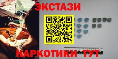 прущий лед Каменск-Шахтинский