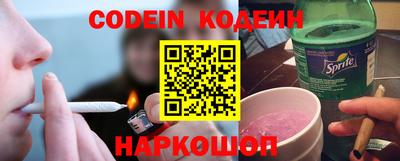 кокаин премиум Камень-на-Оби