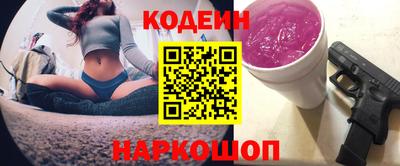 кокаин премиум Камень-на-Оби