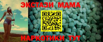 кокаин премиум Камень-на-Оби