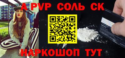 прущий лед Каменск-Шахтинский