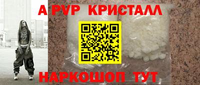 прущий лед Каменск-Шахтинский