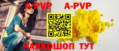 альфа пвп Каменск-Уральский