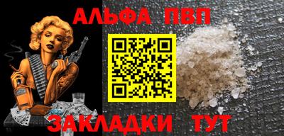 кокаин премиум Камень-на-Оби
