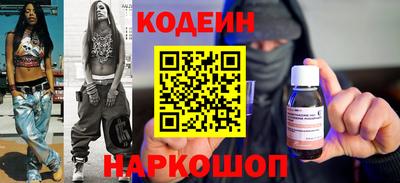 прущий лед Каменск-Шахтинский