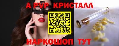 кокаин премиум Камень-на-Оби