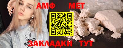 альфа пвп Каменск-Уральский