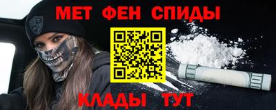 прущий лед Каменск-Шахтинский
