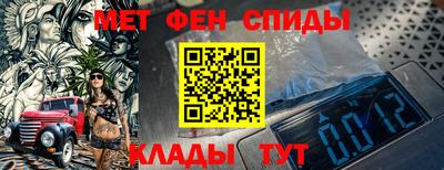 прущий лед Каменск-Шахтинский