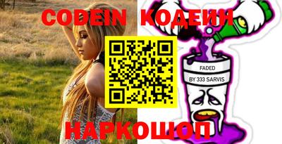 кокаин премиум Камень-на-Оби