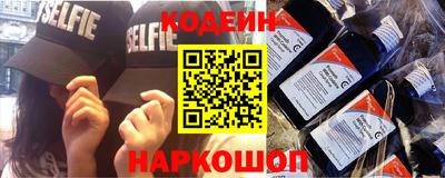 прущий лед Каменск-Шахтинский