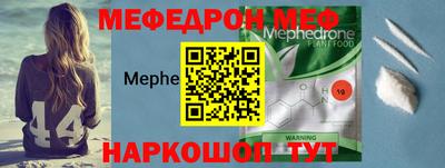 прущий лед Каменск-Шахтинский
