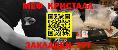 кокаин премиум Камень-на-Оби