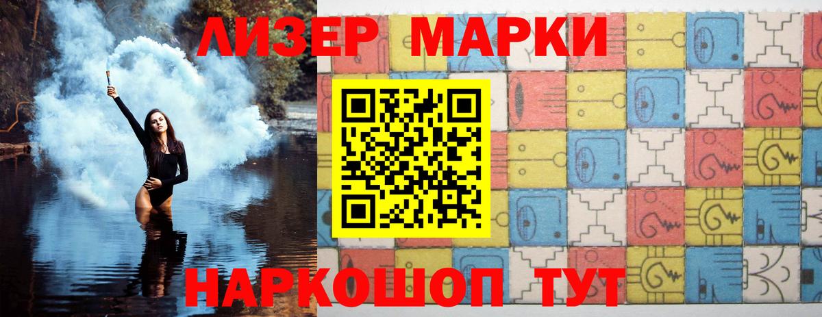 Лсд 25 экстази кислота  LSD-25 экстази ecstasy  Богородск  Вход с VPN 