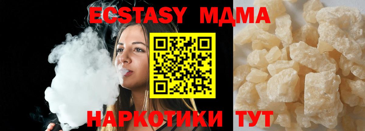 MDMA VHQ  MDMA VHQ  Вход с VPN  Богородск 