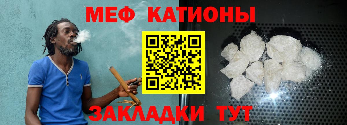 МЕФ  Вход с VPN  Богородск  Мефедрон VHQ 