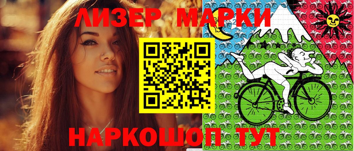 Наркотические марки 1,5мг  Вход с VPN  Наркотические марки 1,5мг  Богородск 