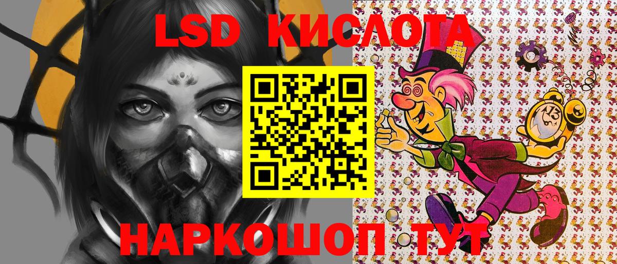 Наркотические марки 1,5мг Богородск